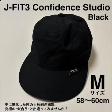 J-FIT3 CORDURA 모자 워크캡 M 사이즈 블랙