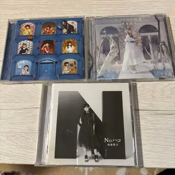 난죠 요시노 CD 앨범 3점