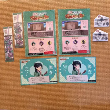 USJ 약사의 혼잣말 미스터리 워크 세트 판매