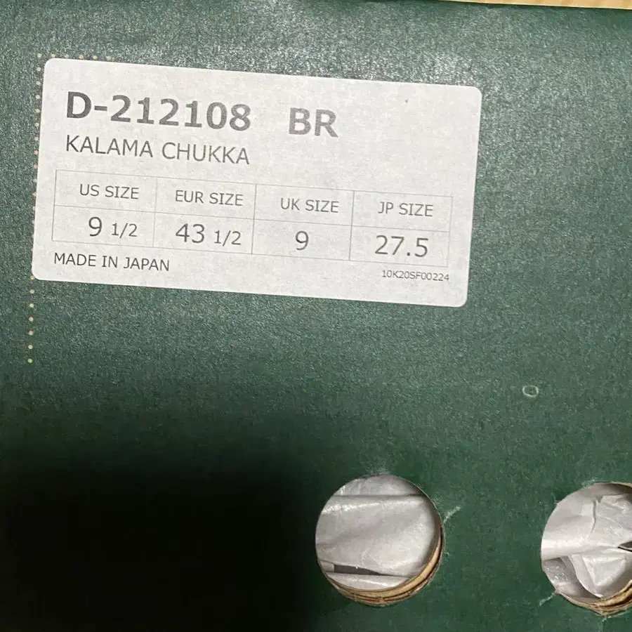 6번째 상품 이미지