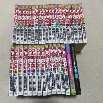 우시오와 토라 전권 33권 + 외전, 단편 세트