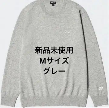 유니클로 KAWS 카우스 그레이 캐시미어 크루넥 스웨터