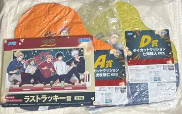 SEGA 럭키 쿠지 주술회전 A상 D상 라스트 럭키상