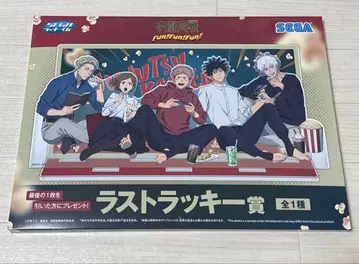 SEGA 럭키 쿠지 주술회전 라스트 럭키상