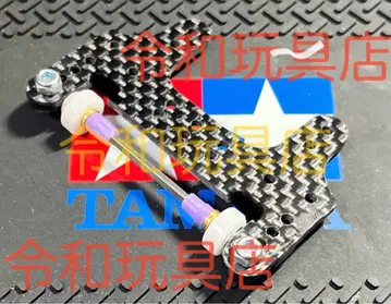 ver. 2 미니 사륜구동 스키드 롤러 카본 POM 롤러 사용