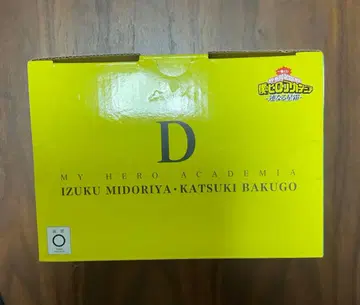 제일복권 나의 히어로 아카데미아 이즈쿠 카츠키