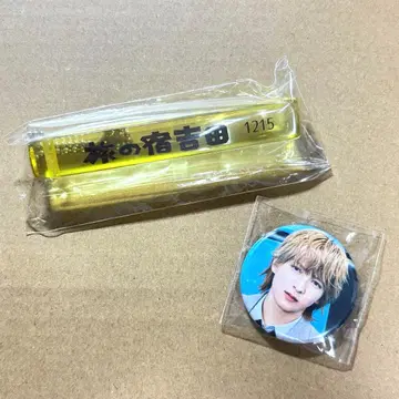 M!LK 요시다 진토 호텔 룸 키 캔 배지