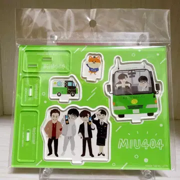 MIU404 아크릴 스탠드