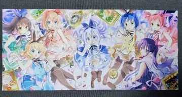 주문은 토끼입니까? 천 포스터