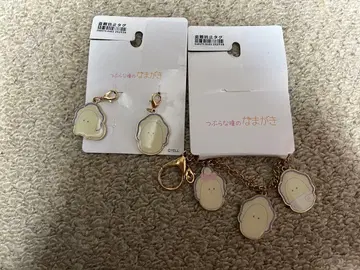 [ 최종 가격 ] 똘망똘망한 눈의 생굴 시마무라 백참 키링