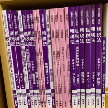 [ 새상품 ] CPA 공인회계사 시험 대비 세법 텍스트 개별 계산 문제집