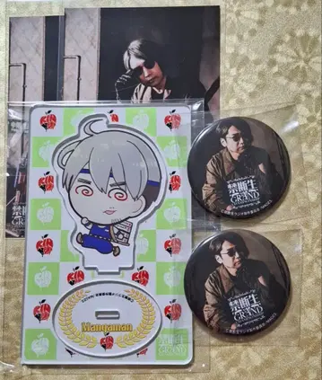 코니시 카츠유키 금단생 그랜드 챔피언쉽 굿즈 모음