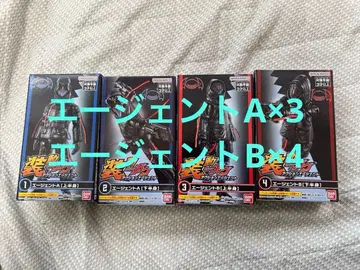 소우도 가브 스트맥가 에이전트