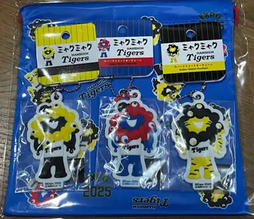 [새상품] 한신 타이거즈 미야쿠미야쿠 키링 3개 세트 파랑 파우치 포함