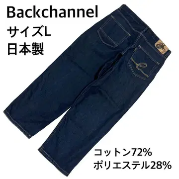 백 채널 데님 팬츠 인디고 일본제 L 드로 코드 스트레치