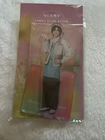 나니와단시 미치에다 슌스케 아크릴 스탠드