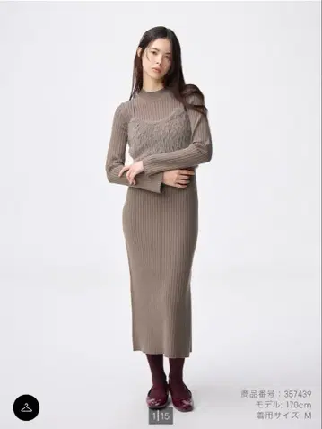 [ GU ] 2피스 뷔스티에 세트 원피스 XL 사이즈 브라운