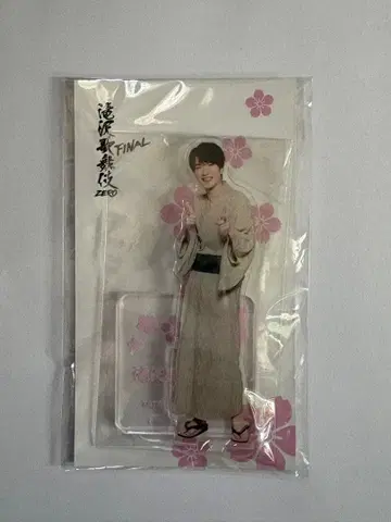 후카사와 타츠야 타키자와 가부키 FINAL 아크릴 스탠드