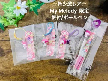 [초레어] 마이멜로디 한정판 버섯 시리즈 족쇄 스트랩 펜 구하기 어려움