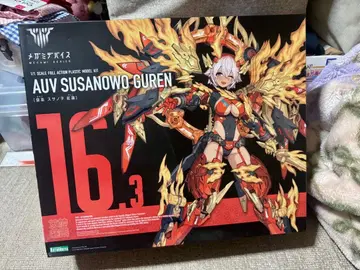 코토부키야 AUV 스사노오 구렌