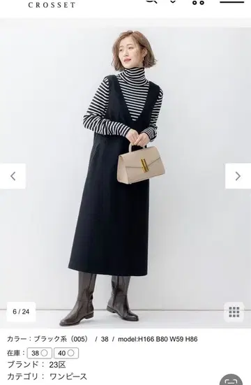 23구 블랙 V넥 원피스 38