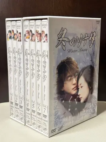 겨울연가 DVD-BOX 전 7권 세트 최초 한정 생산