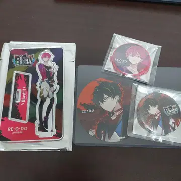 디어볼 레오드 유 세트