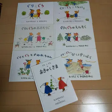 구리와 구라 7권 세트