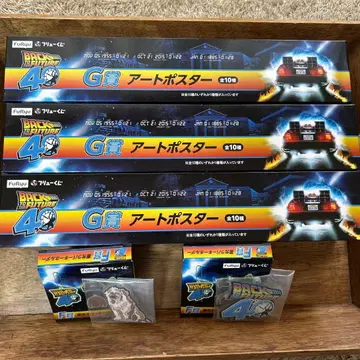 백 투 더 퓨처 40주년 후류 복권 5개