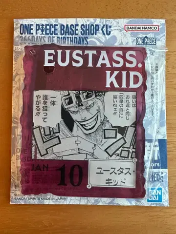 ONE PIECE BASE SHOP 아크릴 블록 참 키드