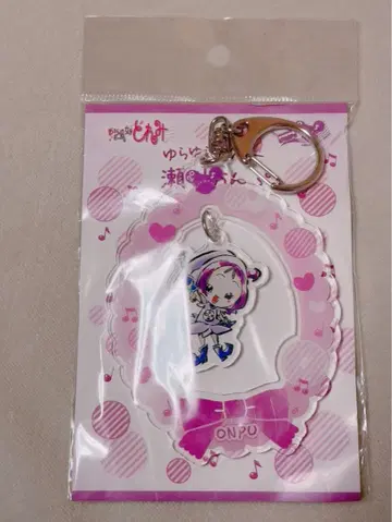 흔들흔들 아크릴 키링 세가와 온푸 오쟈마녀 도레미