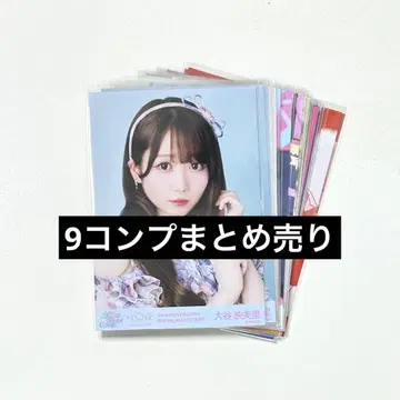 이코러브 오타니 에미리 브로마이드 9종 묶음 판매