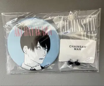 체인소 맨 하야카와 아키의 귀걸이 & 캔 거울