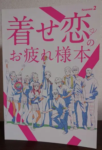 [ C107 ] 그 비스크 돌은 사랑을 할까 수고했어 도서