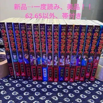 킹덤 코믹 62~77권 새상품 구매품, 새상품급!