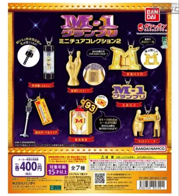 M-1 그랑프리 미니어처 컬렉션 2 풀컴프