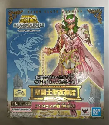 [ 미개봉 새상품 ] 성투사 성의신화 EX 안드로메다슌 (신성의)