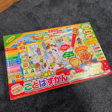 말하는 그림책 DX 호빵맨