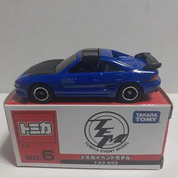토미카 이벤트 모델 6 MR2