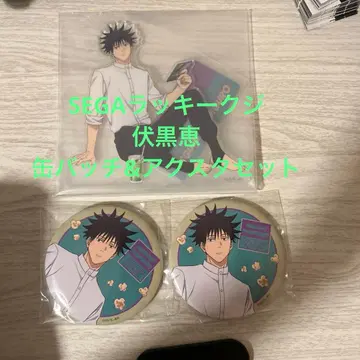 주술회전 세가 럭키 쿠지 후시구로 메구미 아크릴 스탠드, 캔 배지 세트