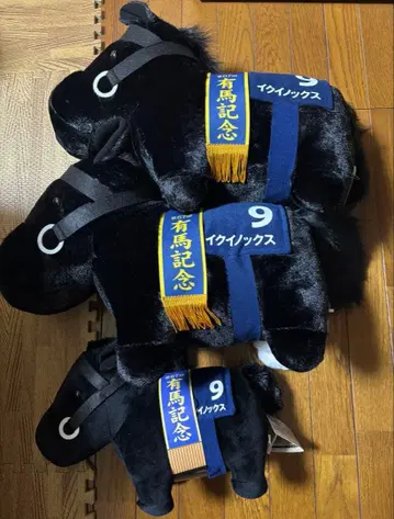 이퀴녹스 봉제 인형 3세트