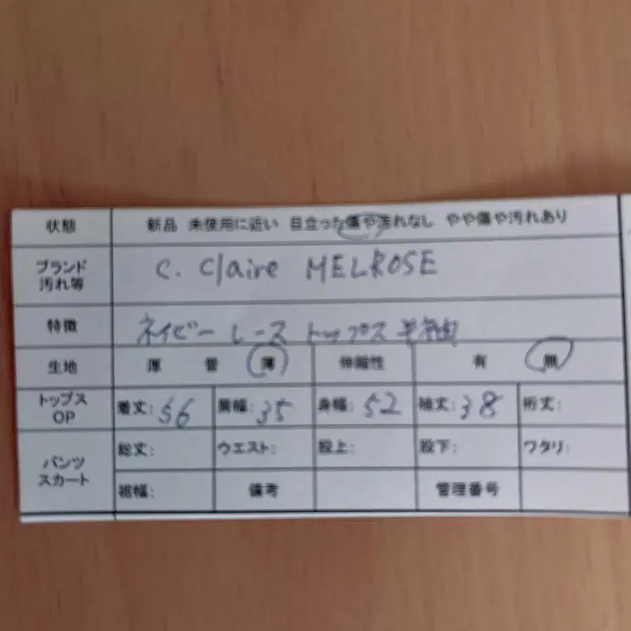 11번째 상품 이미지