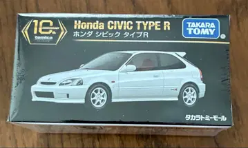 토미카 혼다 시빅 타입 R 화이트