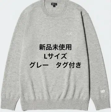 유니클로 KAWS 카우스 그레이 캐시미어 크루넥 스웨터