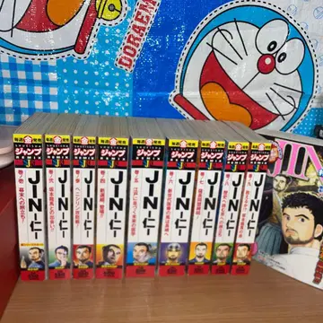 JIN : 진 편의점판 전권 세트