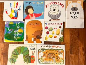 그림책 세트 9권 인기 작품