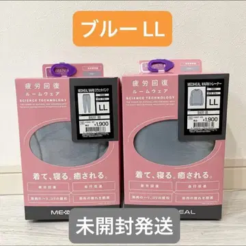 [ 블루 LL ] 워크맨 메디힐 룸웨어 웜 리커버리