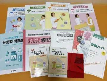 유캔 등록 판매자 교재