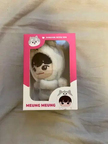 treasure 지훈 MEUNG MEUNG 봉제 인형