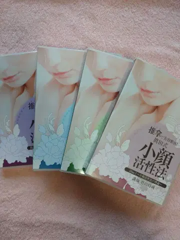 소두 활성법 DVD 4장 세트